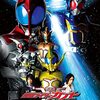 神がかった速さを目撃せよ！「劇場版 仮面ライダーカブト GOD SPEED LOVE」