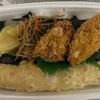 ほっともっと　カキフライのり弁当