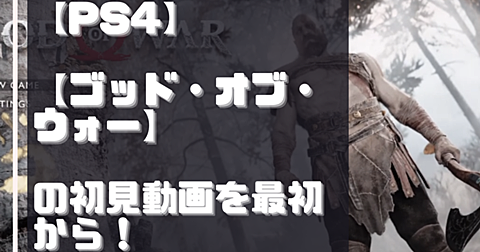 神ゲーとは ゲームの人気 最新記事を集めました はてな