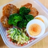 本日の彼弁