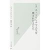 こんなブログでも炎上するのだろうか？