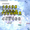 新装備の実力は・・・？