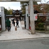 晴明神社から下鴨神社へ