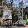 京都伏見de桜トライアスロン2018