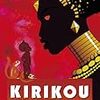 【感想】“子供の考える力、心を育てる”おすすめアニメ映画「キリクと魔女」