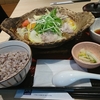 大戸屋ランチ