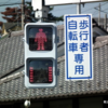 恋愛もだけど、親子関係も難しい。天然な母の話。