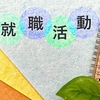 決まるときゃ早い