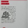 皆さまの老後に情報端末が使えなくなったらどうなるのか？