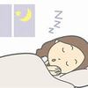 昨日の続き：８時間睡眠を続けての感想