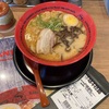 熊本味千拉麺紹介壱