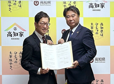 人材の相互派遣を起点に、人口減少社会を見据えた持続可能な地域の実現へ。高知県と包括連携協定を締結
