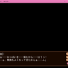 からまわりの夜も　歌うよ　向こう岸夢見て　歌うよ