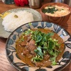 福岡市中央区草香江「Curry & Cafe Afterglow 」