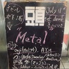 頭バー ZUBAR "Metal" DJ選曲リスト (7.11)