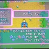 オーダイルできよらかなもりクリア