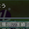 天恩の町に待つもの