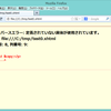 XHTML5と文字参照