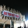 Fuji Rock Festival '13 第1弾発表された～僕的見どころまとめた