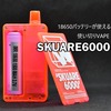 「SKUARE6000」実機レビュー、使い切りVAPEで18650バッテリーが使える新モデルが登場！