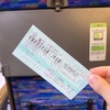 青春18きっぷで行く余市の旅