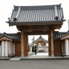 四国霊場 第七十四番 甲山寺 ( 2009-06-13 )　74