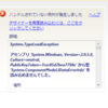 バイオリン奏者と詐欺師 Fiddler Kazzz S Diary バイオリン奏者と詐欺師 Fiddler Kazzz S Diary
