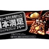 【ダイエットのコツ】お菓子も噛みごたえのあるものにする