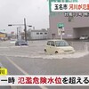 台風１０号　熊本県内全域を暴風域に　各地で激しい雨　４人けが【熊本】 
