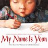 新しい国で自分の居場所を見つけてゆく女の子を描いたキーツ賞作品、『My Name Is Yoon』のご紹介