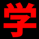 ビジネス学びブログ