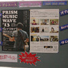 PRISM MUSIC WAVE’13 9/15