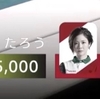 麻雀Mリーグ　2020/2/28 １戦目　良い攻め悪い攻め