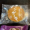 たまには甘いもので一服
