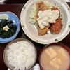 定食春秋（その 560）アジフライとクリームコロッケ定食