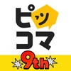 ※終了！android限定！ハピタス経由でピッコマアプリを初めて利用すると1000ポイント貰える！過去最高！