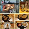 天下一品、樫尾酒店