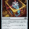 苛立たしいガラクタについて考える