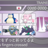 【おみくじバトル】最終７位　指指指【指振り】