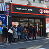 新大久保コリアンタウンの歩き方　「韓国ちゃんぽん専門店・香港飯店0410」と小泉八雲