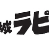 【金曜ロードショー】　スタジオジブリ　天空の城ラピュタ　２１：００～２３：３４　４０分拡大放送　滅びの言葉　バルス時刻予想開催！！バルス時刻も大胆予想天空の城ラピュタ　おすすめアイテム　１０選　まとめ