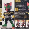 CONVERGE KAMEN RIDER BOXコレクション 第4弾