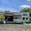 「いわなみキッチン」行って見た。