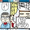藤田和日郎／西原理恵子／とり・みきの故やなせたかし追悼が、それぞれネット上に。