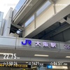 第七回大阪環状線ラン
