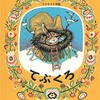 ウクライナ民話『てぶくろ』｜読書旅vol.54