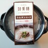 沈菜館 冷凍グルメ「韓美膳コムタンスープ」を食べてみた！