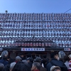 PT　酉の市に行こう！【花園神社・大國魂神社編】（2018年11月25日）