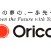 オリコポイントの交換先