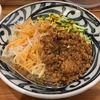 【今週のラーメン３８１０】 味噌麺処 伝蔵 三田店（東京・田町） 冷やし担々麺 ＋ 小ライス　〜汁なし担々麺と冷やし中華の見事なハイブリット感！チケットゲットでガッツリ食おう！